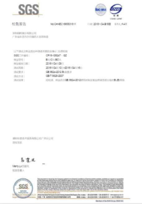 证书1