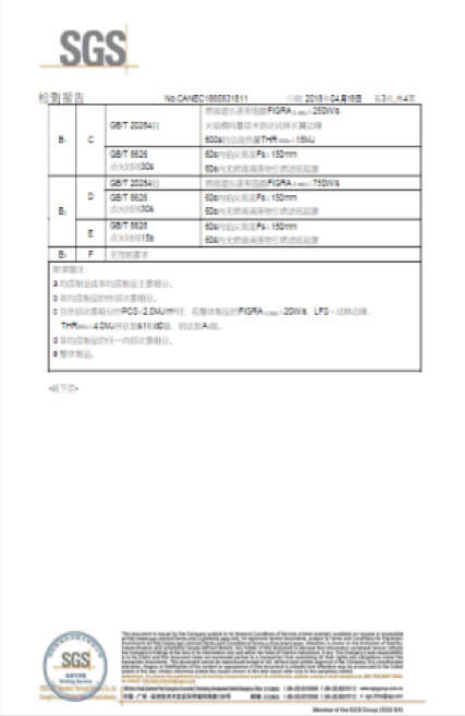 证书3