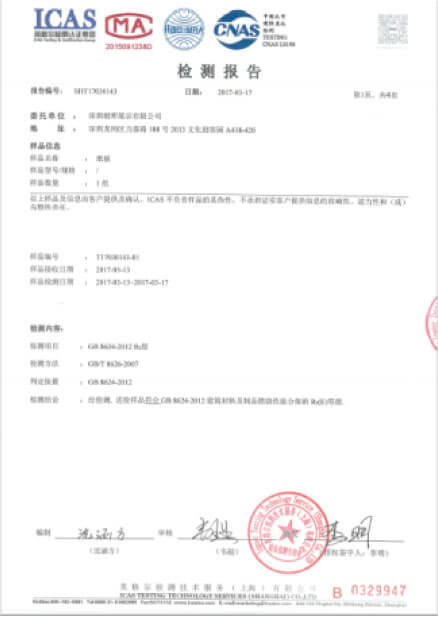 证书5