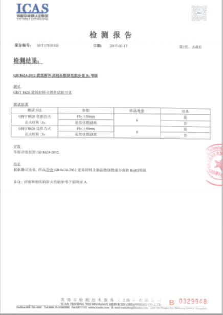 证书6